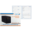 ИБП для котла Энергия Гарант 1000 + Аккумулятор Grid 75 Ah 12 v (600Вт - 68мин) - ИБП и АКБ - ИБП для котлов - Магазин электрооборудования Проф-Электрик